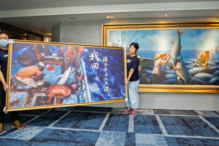 Greenpeace called for FCF to commit to reform sustainable policy of fisheries